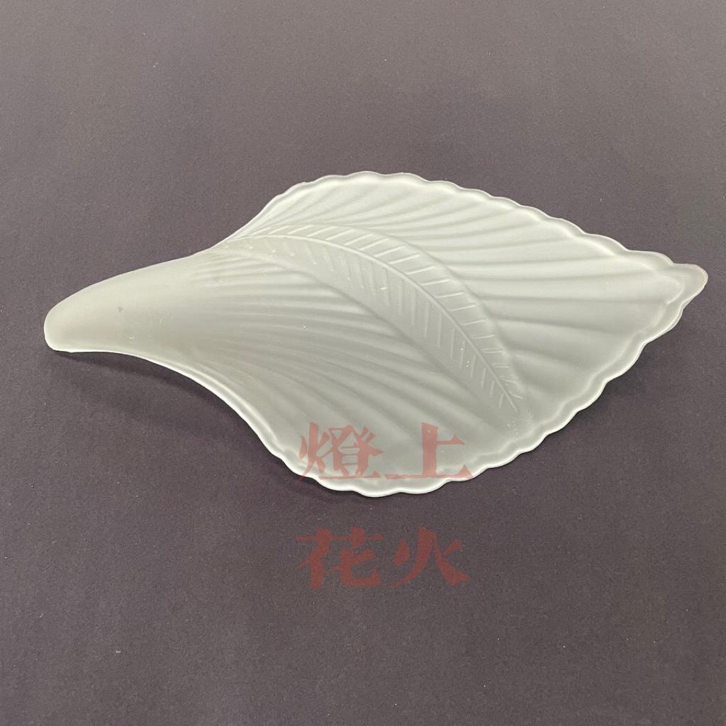 欧式吊灯玻璃灯罩叶片无孔树叶形状磨砂玻璃灯壳罩单卖灯壳外罩