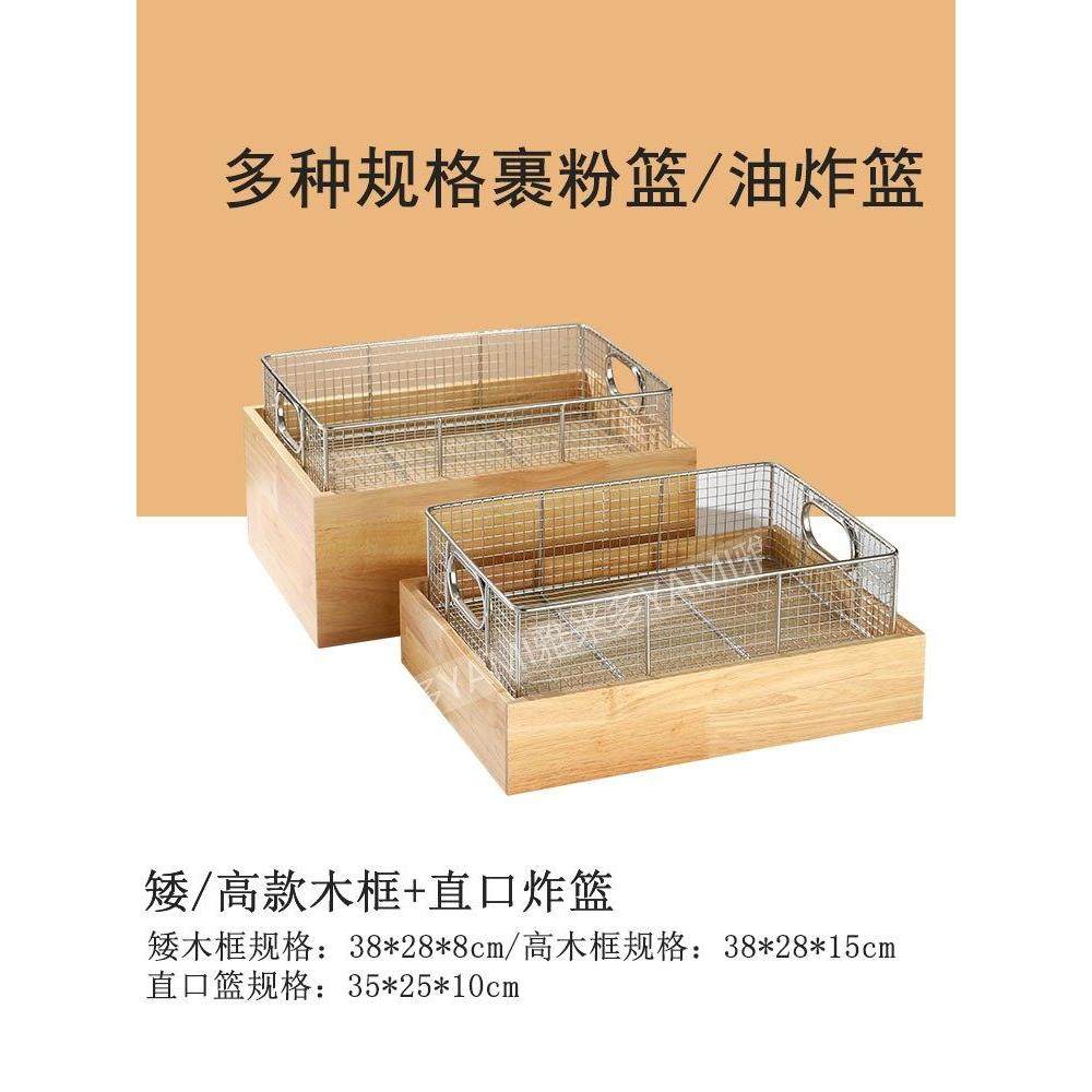 酒店自助餐炸品展示架木托不锈钢水果面包筐明档展示餐具盘商用,餐饮具,果盆/果盘/果篮,淘宝优惠券,粉丝福利购,淘宝优惠卷