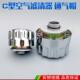 M48 C型空气滤清器过滤器C M42 G11 2A呼吸阀