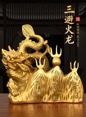 黄铜三火龙饰铜龙饰铜汉龙饰铜火龙饰家居客厅办公室