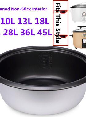 通用电饭煲内胆8L10L13L18L升加厚不粘锅23L28L商用电饭锅