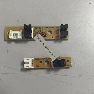 7160 6705 7108 6700 6709纸张进纸对位传感器 7109 适用奔图7100