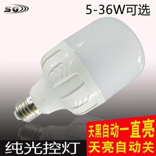 纯光控球泡灯LED灯泡天黑自动亮光敏监控补光灯高亮防水光感光控