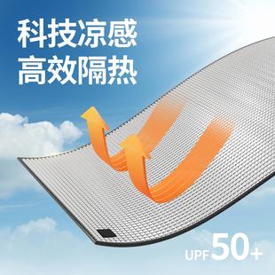 窗户防晒隔热铝膜阳光房阳台家用玻璃夏天双面铝箔遮光帘 2025新款
