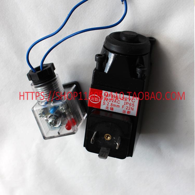 液压电磁阀5通径 MFZ3(6)-22YC MFB3(6)-22YC 全铜线圈