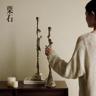 栗石【山巅】进口中古风艺术雕塑烛台高级金属银色蜡烛台装饰摆饰