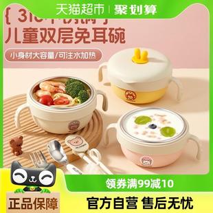 沃德百惠316不锈钢双耳碗带手柄家用宝宝辅食碗汤碗喝粥碗吸管杯