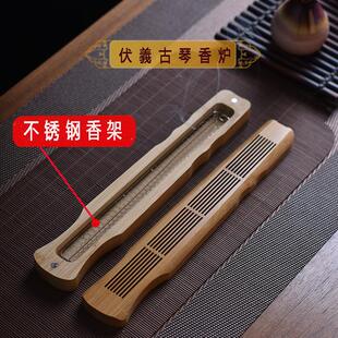 竹木制线 线香盒薰香卧香炉伏羲古琴香炉镂空卧式香插香座蜂窝网