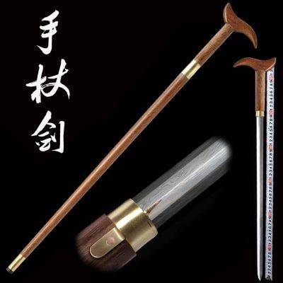 浙龙泉古龙鸟头手杖剑老人拐杖剑防滑男女士宝剑硬剑登山杖未开刃