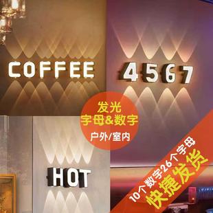 带灯楼栋标识标牌 户外防水数字英文字母广告发光字门头号接电号码
