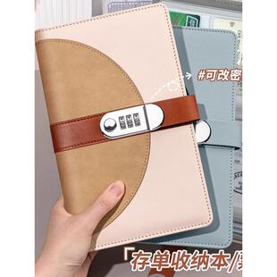 定期存单夹收纳本新款票据夹带密码锁存折本支票储蓄票据夹存单夹