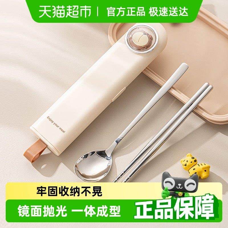 广意316不锈钢筷子勺子套装便携式餐具学生一人用收纳盒,餐饮具,便携/折叠餐具,淘宝优惠券,粉丝福利购,淘宝优惠卷