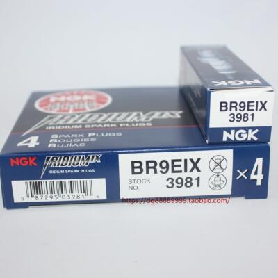 NGK铱金火花塞BR9EIX适用两行程NSR250/150/TZR250动力伞P3/P2