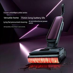 添可艺术家系列躺平洗地机Artist 40 Pro0缠毛长续航吸拖Artist70