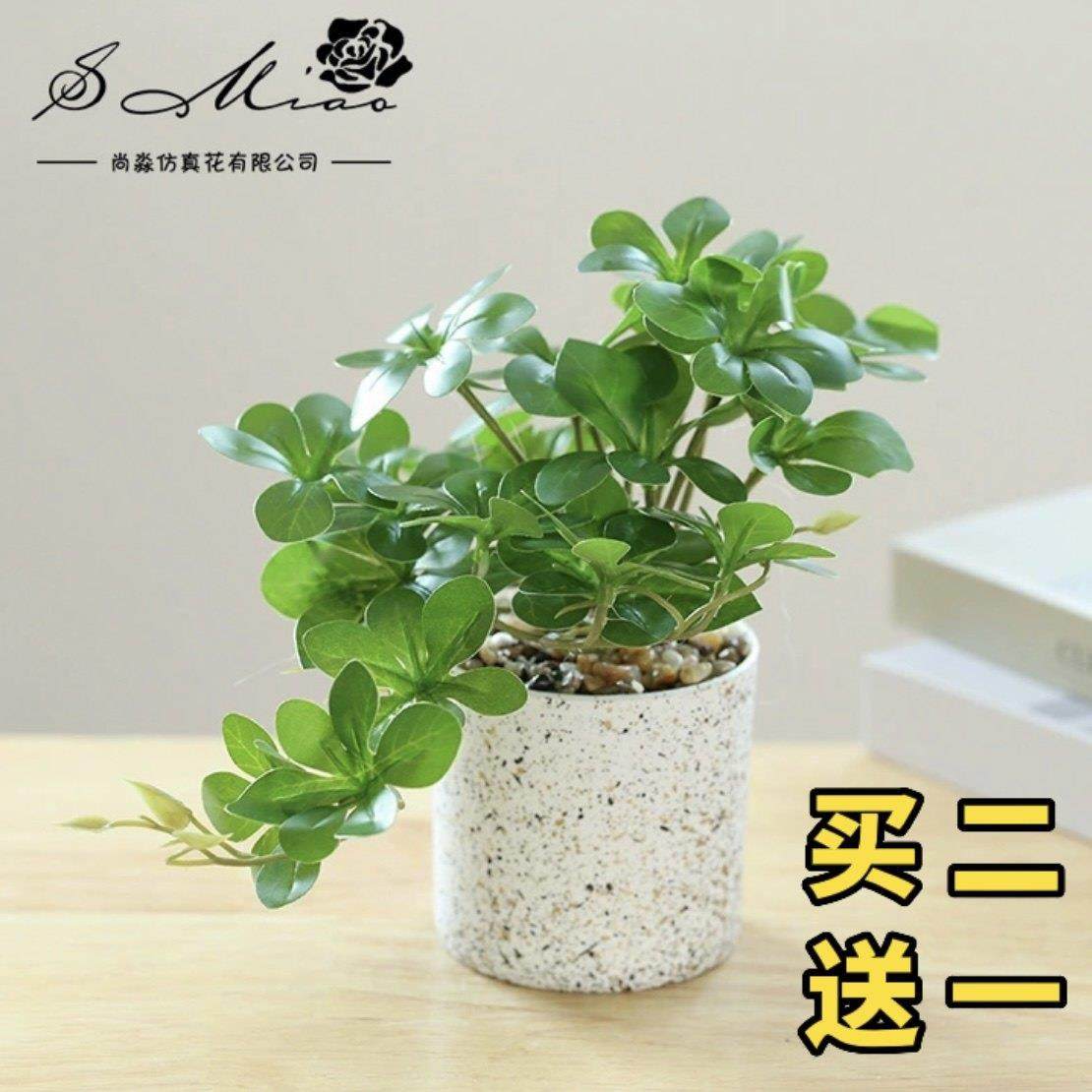 仿真塑料绿植叶子大盆景创意家居摆件仿真花装饰假植物盆栽电视柜,家居饰品,仿真植物盆景,淘宝优惠券,粉丝福利购,淘宝优惠卷