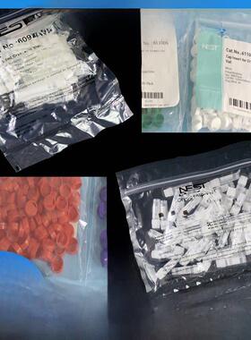 NEST耐思冻存管607001/609001 2ml5m l外旋盖圆底可立 冷冻管标识