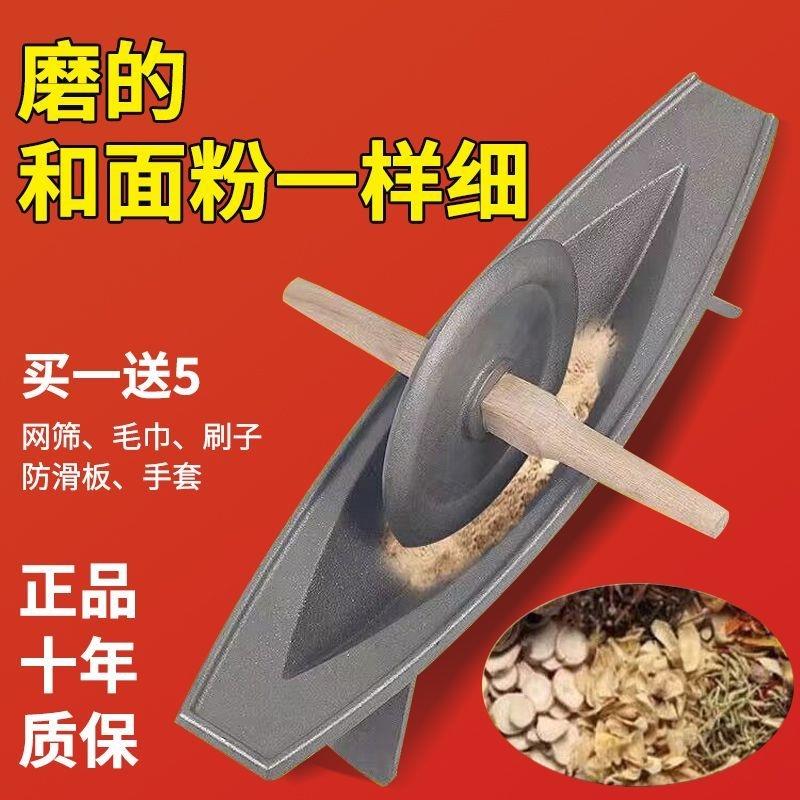 中药碾子药碾槽家用药船老款铸铁药捻子粉碎机生铁手工研磨器老式