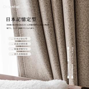 2021年新款 卧室100%遮光窗帘奶茶色日式 客厅高级感亚棉麻全遮阳布