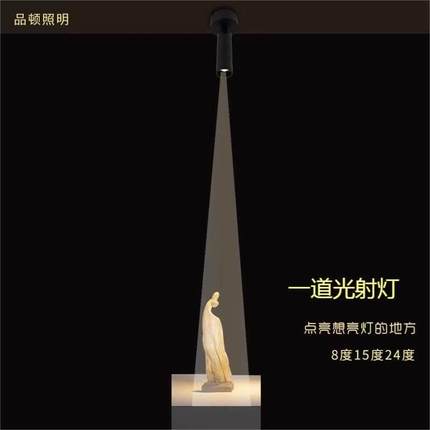 一束展柜光led聚光灯迷你小射灯明装式背景墙照画可调小角度3w5w