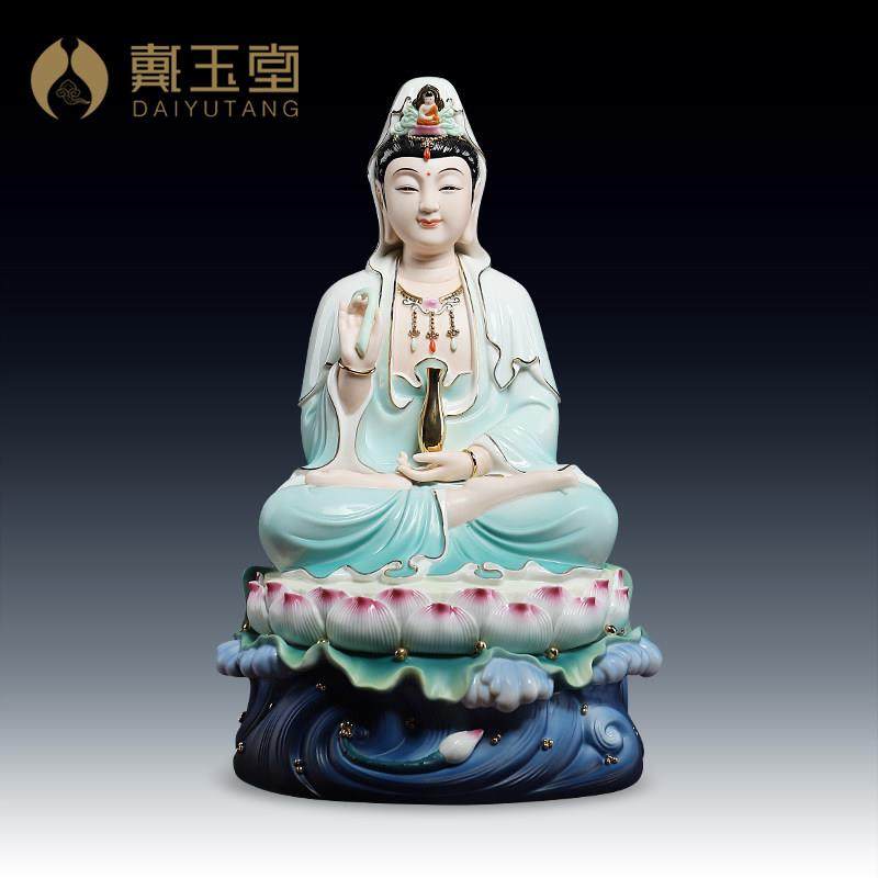 戴玉堂12/14/16/18/20吋彩绘观音佛像供奉家用观世音菩萨陶瓷摆件