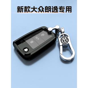 19-25款大众朗逸钥匙套专用朗逸PLUS满逸五百万星空壳车23包扣