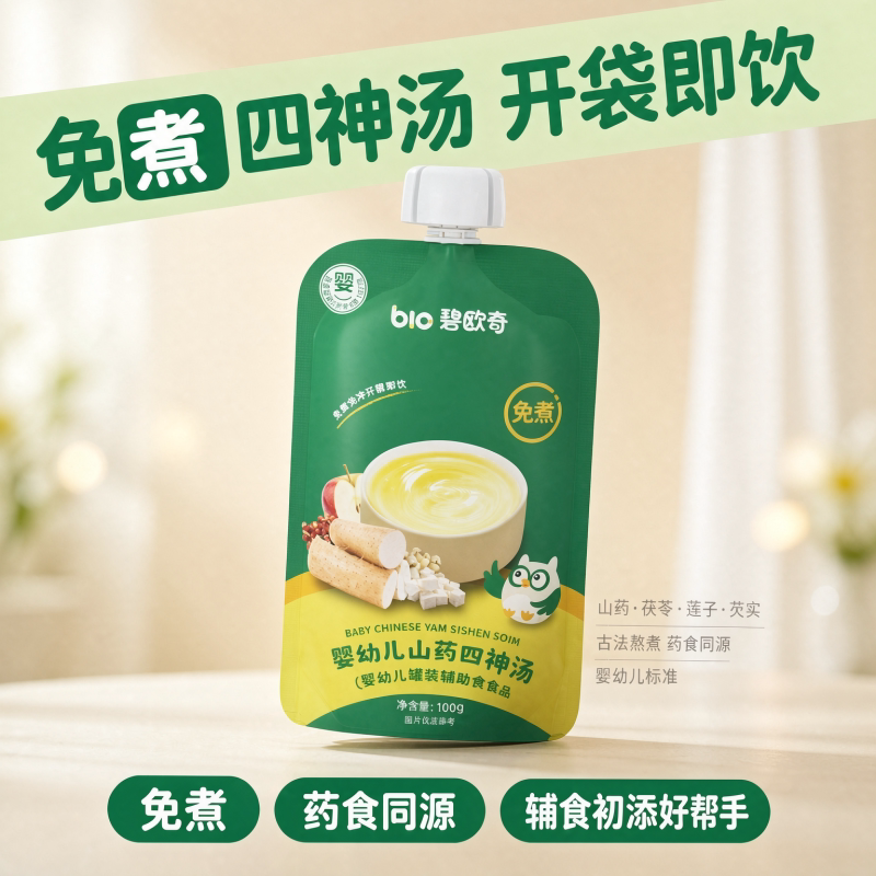 碧欧奇婴标四神汤100g宝宝果汁