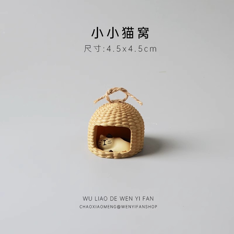 可爱装饰桌面摆件治愈系车饰品