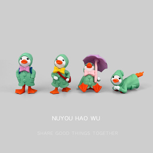 无聊了 饰品可爱玩偶 摆几只鸭子玩玩治愈系桌面摆件车载中控台装