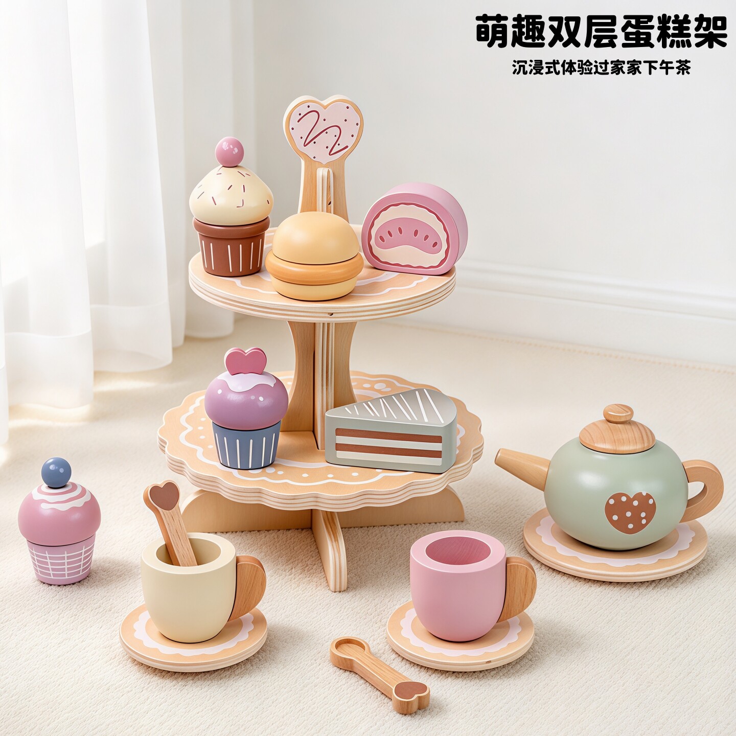 北欧风仿真下午茶甜品架过家家