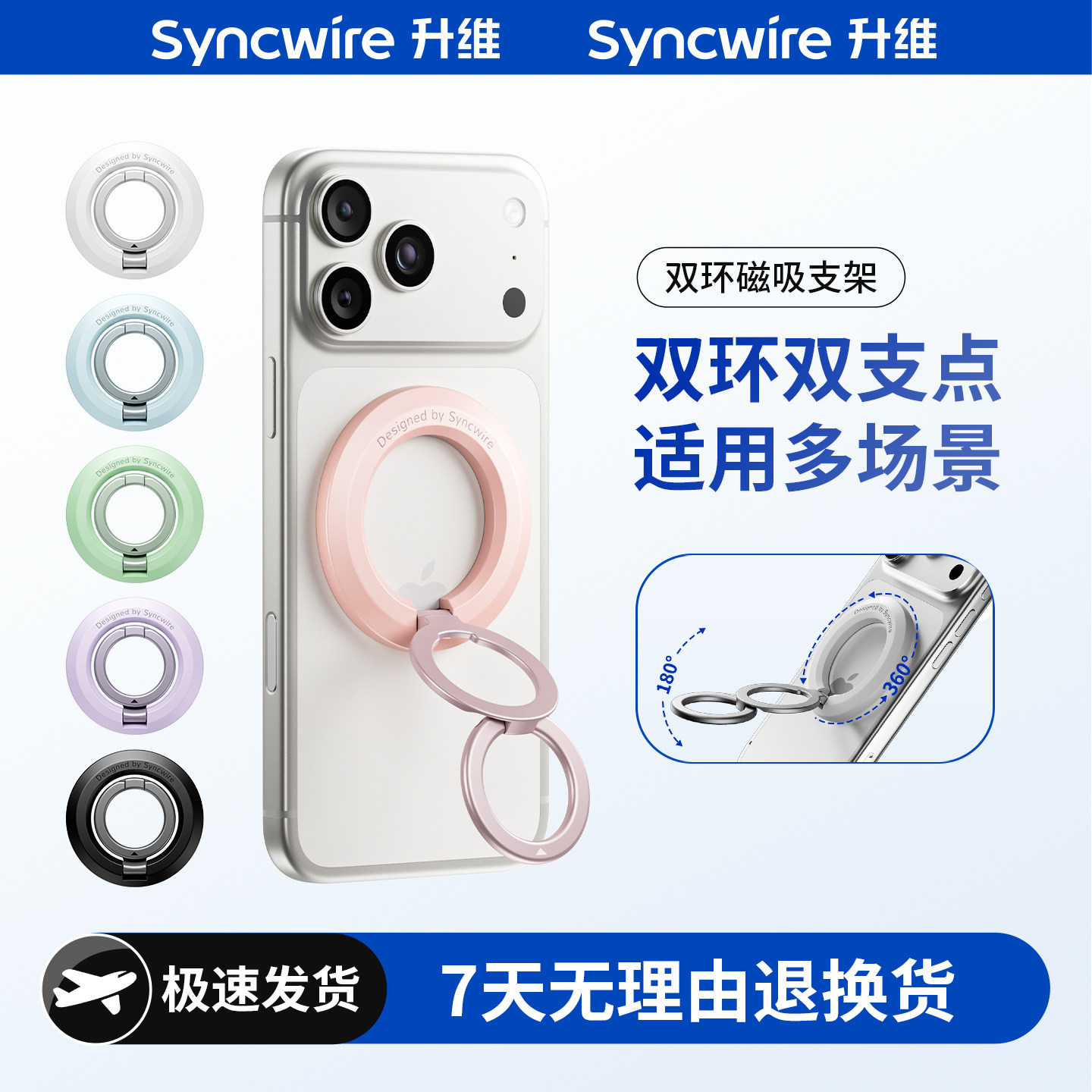 升维2026新款磁吸手机支架高档商务MagSafe手机指环扣桌面360度旋转便携吸附适用于苹果华为手机壳桌面支撑架