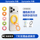 新款 果力满满升维双环磁吸手机支架桌面指环扣MagSafe车载便携拍照妙妙圈适用苹果iphone16 17pro气囊支点壳