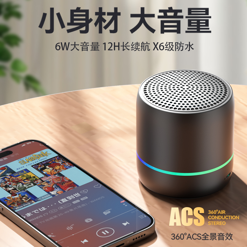 迷你便携式小型蓝牙音响家用户外高音质柏林之声低音炮无线音箱