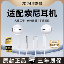 有线耳机typec接口3.5圆孔入耳高音质适用vivo小米iphone华为oppo