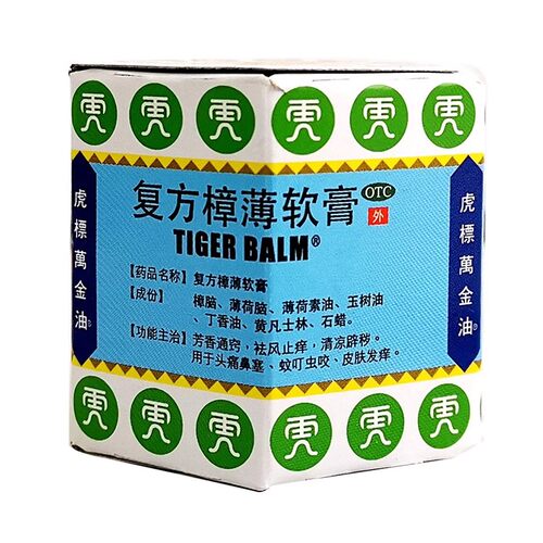 【虎标万金油】复方樟薄软膏19.4g*1瓶/盒