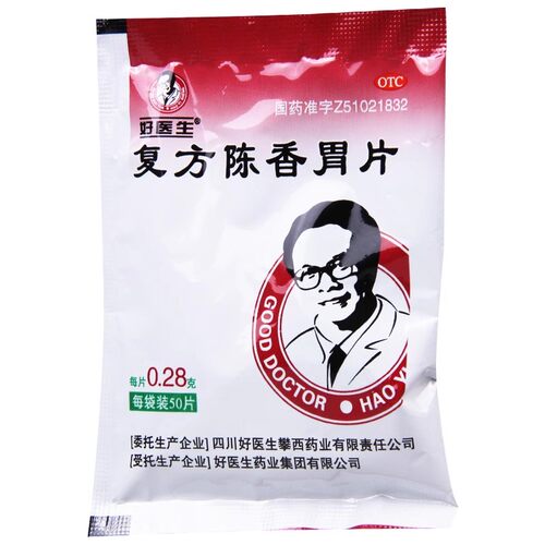 [好医生]复方陈香胃片0.28g*50片/袋慢性胃炎止痛消化不良胃疼暖胃
