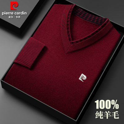 皮尔卡丹羊毛衫男士秋冬加厚鸡心V领针织打底衫本命年红色毛衣男
