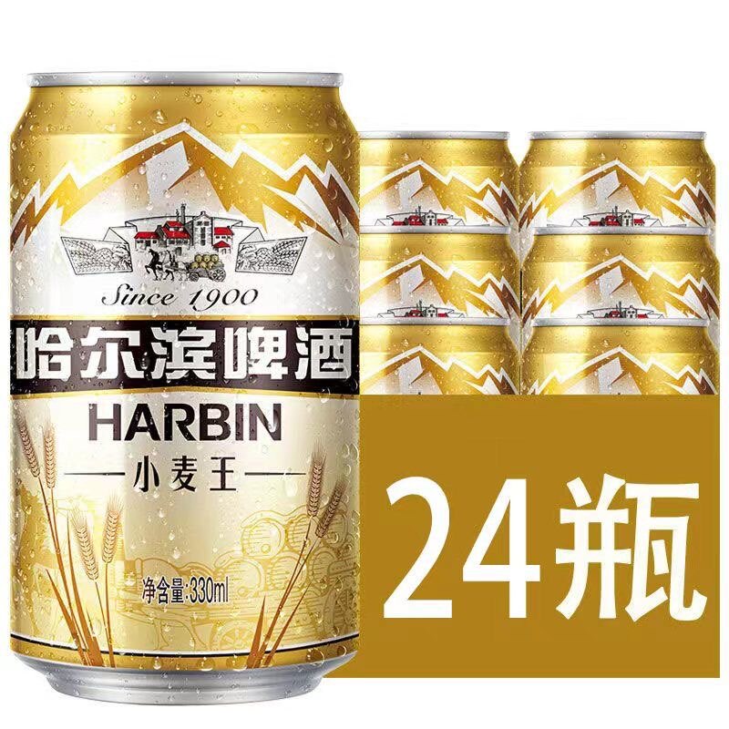 【新日期】哈尔滨小麦王啤酒33啤酒