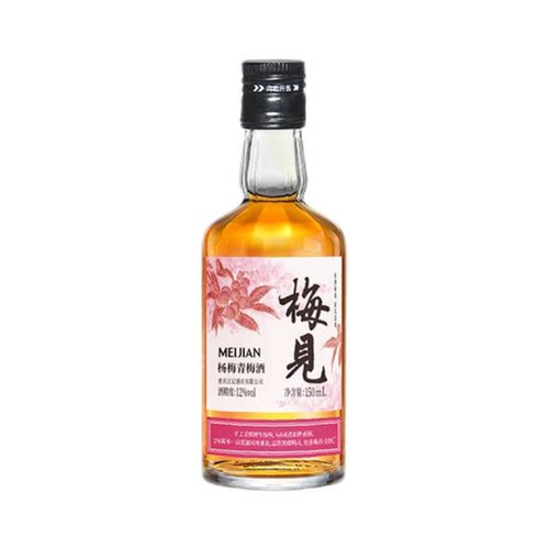 梅见青梅酒杨梅风味12度150ml双重梅香低度微醺小酒果酒梅子酒