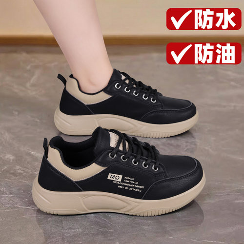 厨房防滑鞋女运动休闲妈妈鞋