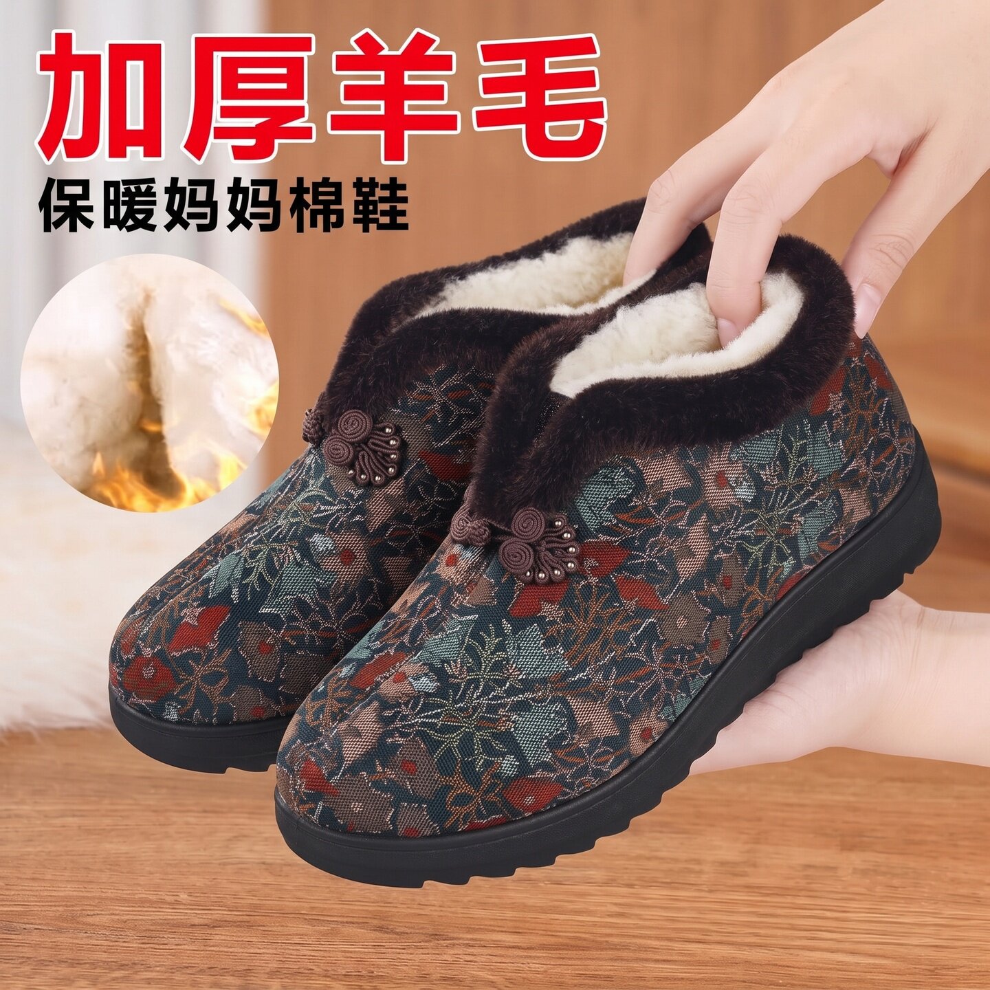 老北京布鞋女冬季新款加绒保暖老人鞋加厚羊毛防滑中老年奶奶棉鞋