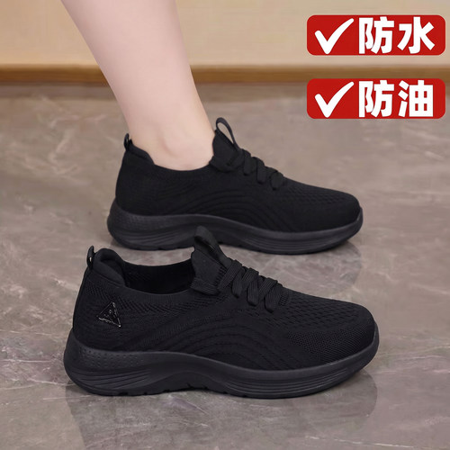 女款防滑软底透气久站不累厨师鞋