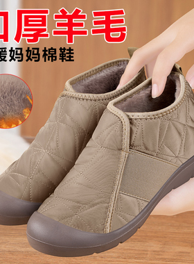 老北京棉鞋女2025新款冬季加绒保暖防滑布鞋一脚蹬妈妈软底雪地靴