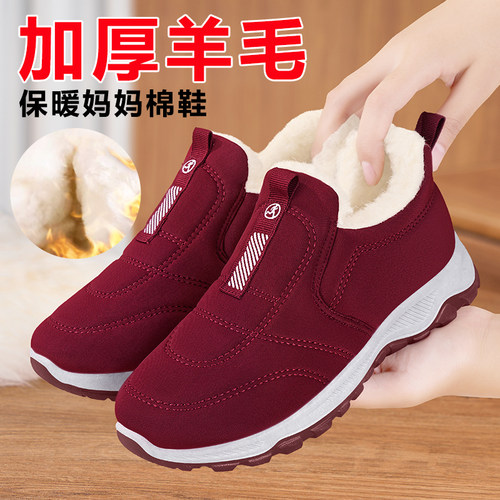加厚羊毛棉靴加绒防滑冬季棉鞋