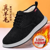 加绒加厚羊毛防滑保暖中老年人爸爸鞋 老北京布鞋 冬季 棉鞋 男士 新款