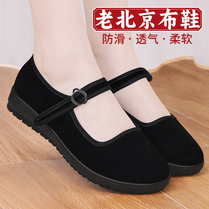 老北京布鞋女新款软底不累脚工作鞋黑色上班防滑轻便透气妈妈单鞋