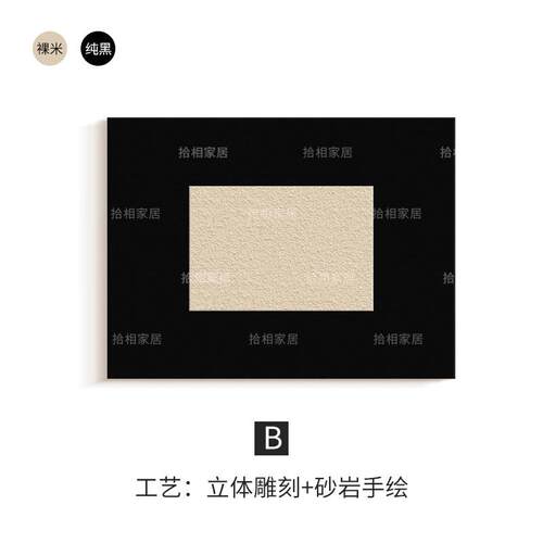 15N中古风玄关装饰画组合卧室床头挂画小众艺术画手绘砂岩肌理画