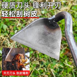 锰钢刮皮刀两用刮树松树松油去树皮神器专用工具刀果树腐烂病刮刀