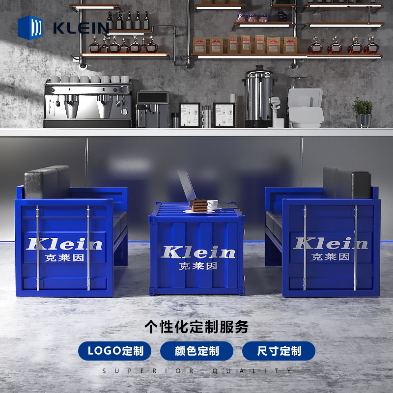 工业风铁艺沙发组合创意集装箱商用酒吧服装店KTV咖啡厅卡座茶几
