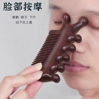 多功能经络按摩梳天然檀木梳子眼部头部颈椎按摩器爪抓头挠头神器