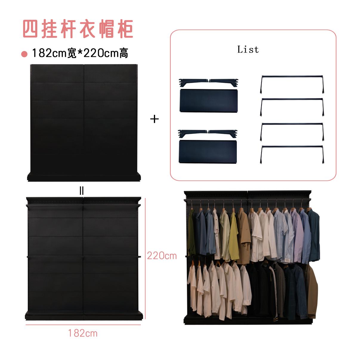 220货架组合洞洞板置物架衣柜五金简易收纳少女开放式金属衣帽间